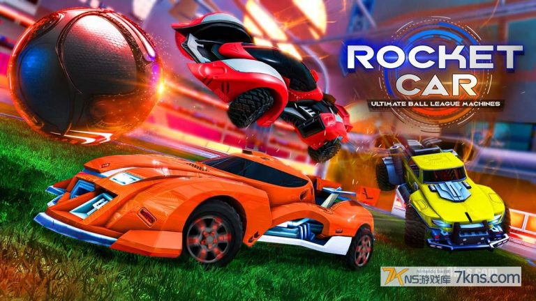 【美版】火箭车:终极足球联赛机器 Rocket Car : Ultimate Ball League Machines