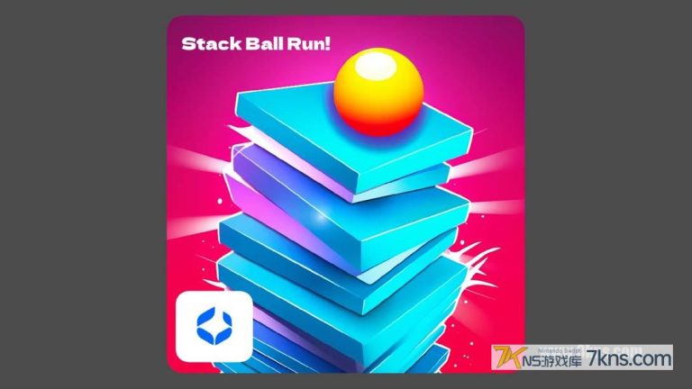 【美版】堆叠球跳跃 Stack Ball Run!