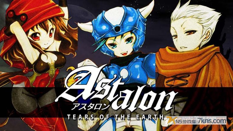 《阿斯达伦:地球之泪/Astalon Tears of the Earth》1.1.0