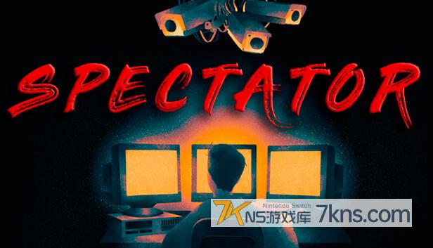 目击者 Spectator