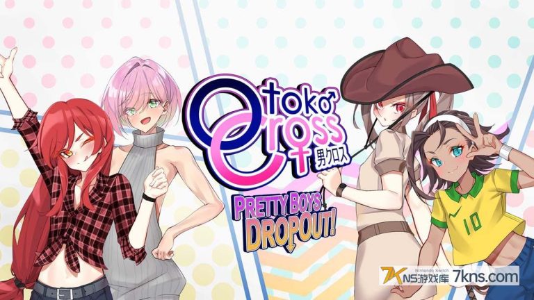 【美版】男娘街机 滑砖 .Otoko Cross Pretty Boys Dropout!