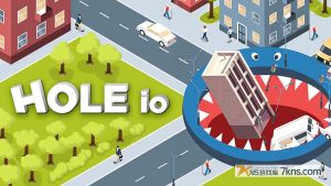 【美版】Hole io