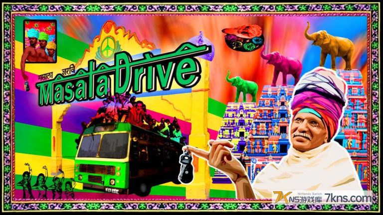【美版】Masala Drive