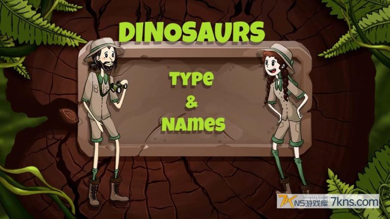 【美版】恐龙的种类和名称 Dinosaurs Types and names