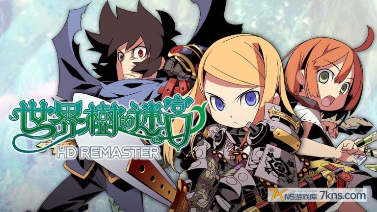 《世界树迷宫HD》1.0.3