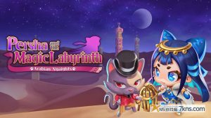 《佩露夏与魔法的迷宫塔 -阿拉伯夜喵编》1.0.1