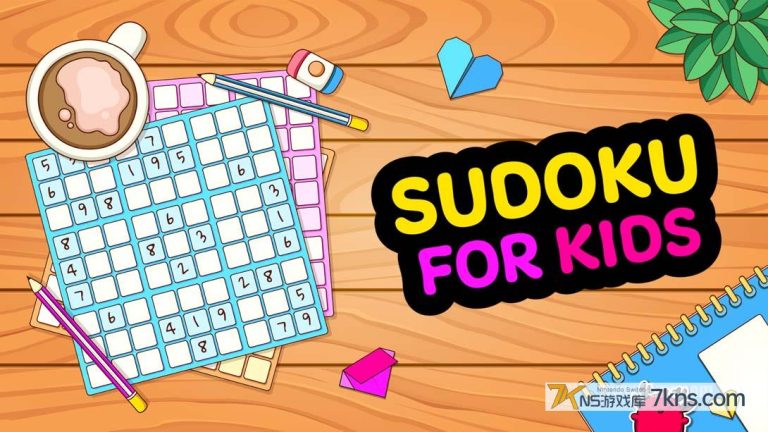 【美版】儿童数独 .Sudoku for Kids