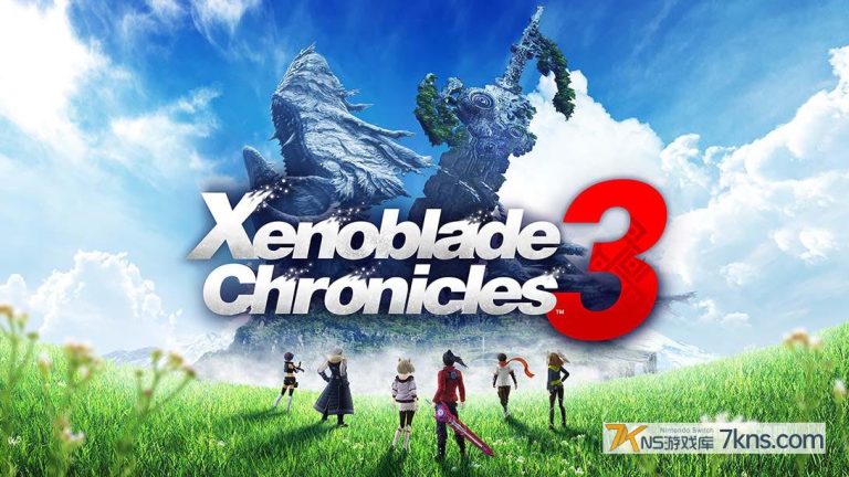《异度神剑3（Xenoblade Chronicles 3）》2.1.1