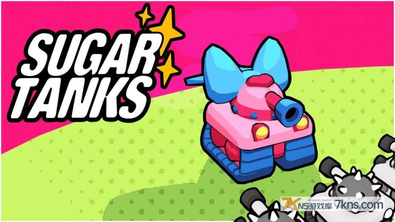【美版】糖果坦克 Sugar Tanks