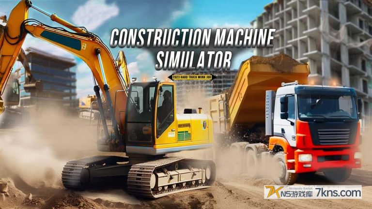 【美版】工程机械模拟器2023 Construction Machine Simulator 2023 : Hard Truck Work Job