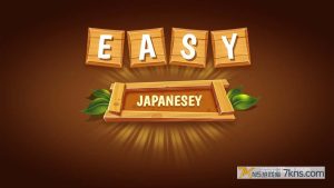【美版】Easy Japanesey