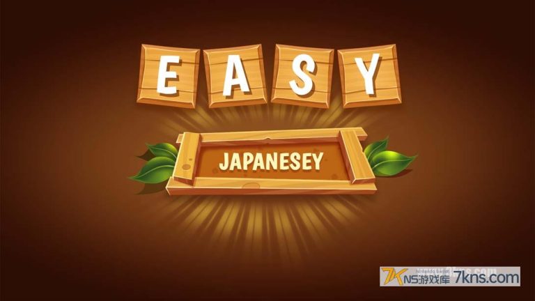 【美版】Easy Japanesey
