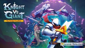 《骑士VS巨人 断裂圣剑》1.0.0