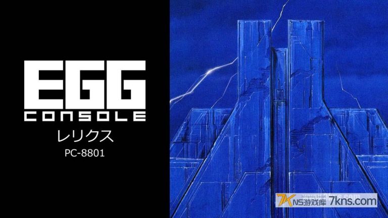 【日版】EGGCONSOLE RELICS PC-8801