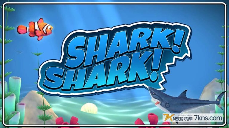 【美版】鲨鱼! 鲨鱼! Shark! Shark!