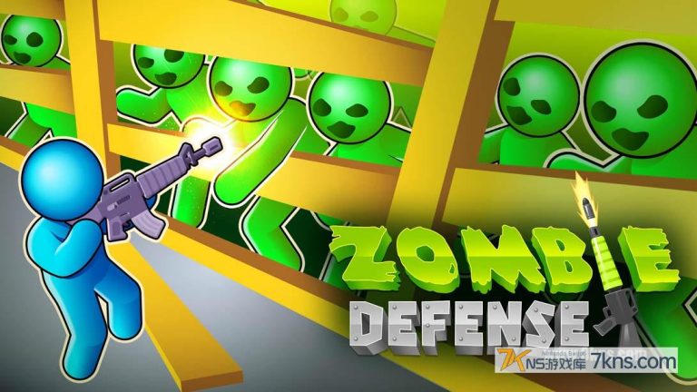 【美版】僵尸防御  .Zombie Defense