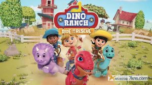 【美版】欢乐恐龙牧场 – 即刻救援 .Dino Ranch – Ride to the Rescue