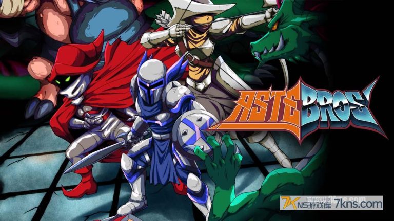 【美版】阿斯特兄弟 .Astebros