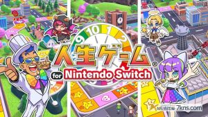 【日版】人生游戏  .人生ゲーム for Nintendo Switc