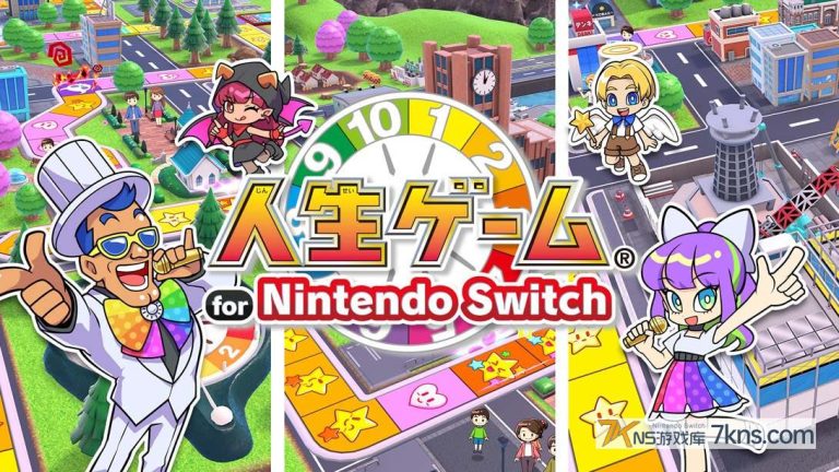 【日版】人生游戏  .人生ゲーム for Nintendo Switc