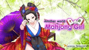 【美版】异世界麻将少女 .Another World Mahjong Girl