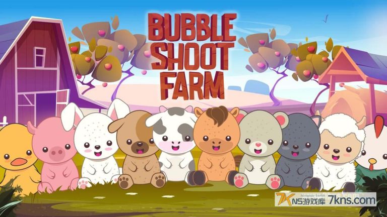 【美版】泡泡射手农场 .Bubble Shoot Farm