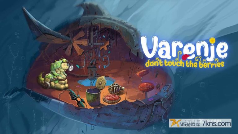 【美版】范妮吉 不要和浆果说话 .Varenje – Don’t Touch The Berries