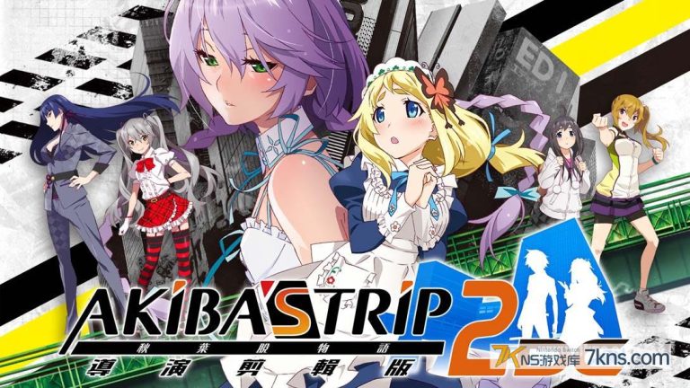 秋叶脱物语2 导演剪辑版（1.0.4）金手指