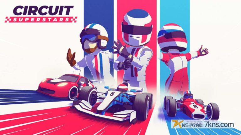 环道巨星 .Circuit Superstars（1.5.0）金手指