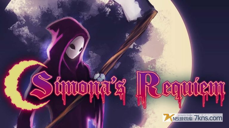 西蒙娜的安魂曲 Simonas Requiem（1.0.0）金手指