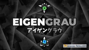 【美版】深灰色 .Eigengrau