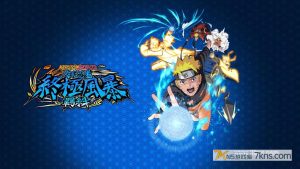 【港版】NARUTO X BORUTO 火影忍者 终极风暴羁绊