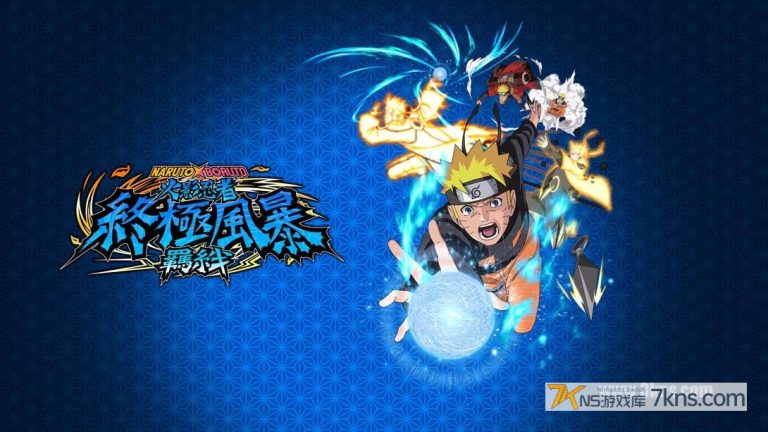 【港版】NARUTO X BORUTO 火影忍者 终极风暴羁绊