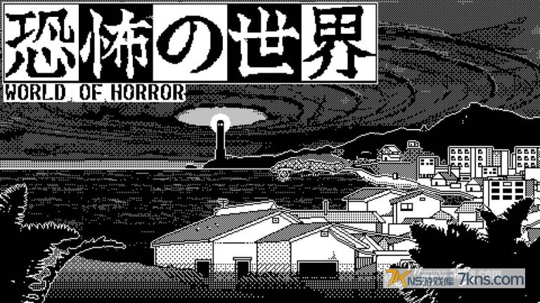 【日版】恐怖的世界 .World of Horror