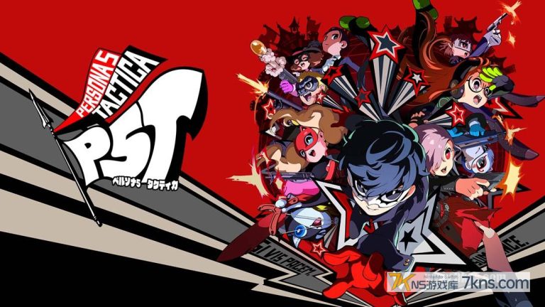 【日版】女神异闻录5：战略版 .Persona 5 Tactica