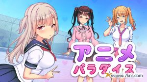 【日版】动漫乐园 Anime Paradise