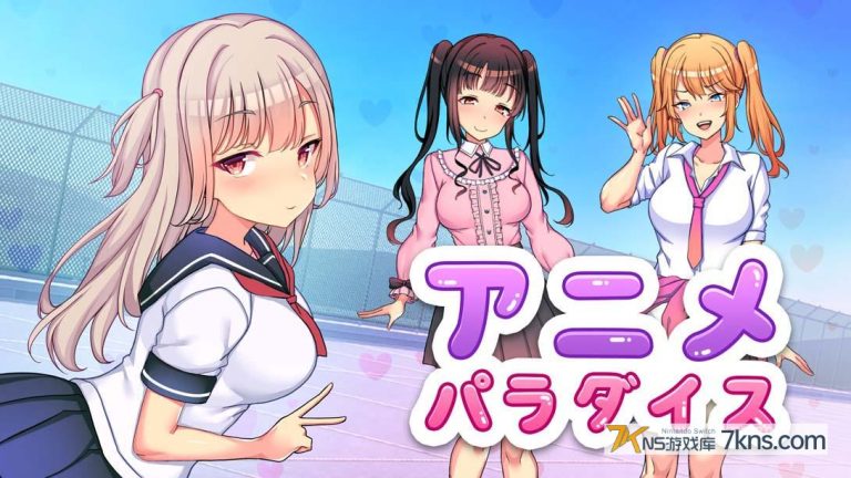 【日版】动漫乐园 Anime Paradise