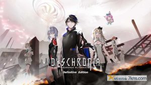 【美版】虚时异境 迷离时空 终极版 .DYSCHRONIA Chronos Alternate – Definitive Edition