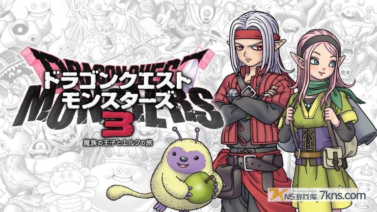 【美版】勇者斗恶龙怪兽篇3:魔族王子与艾尔芙的旅程 DRAGON QUEST MONSTERS: The Dark Prince
