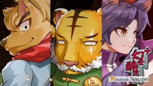 【英版】幻世醉虎传Plus Gensei Suidoken Plus