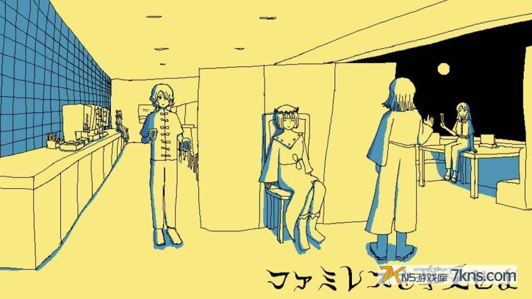 【日版】享受这间餐厅吧 Enjoy the Diner
