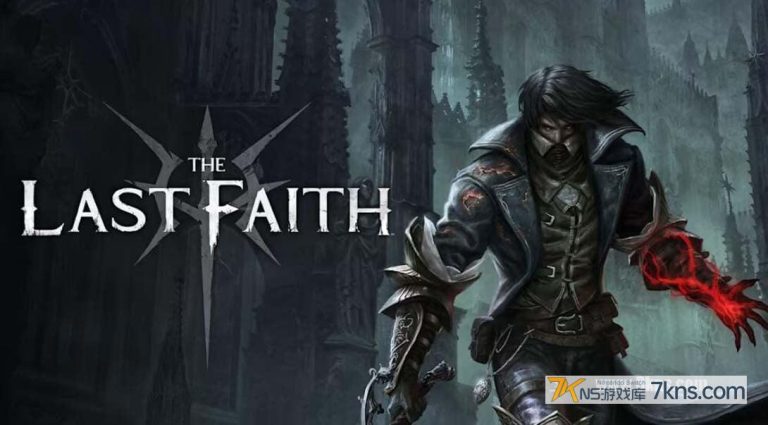 【日版】最后的信仰 The Last Faith