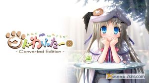 【日版】库特Wafter 改装版 .クドわふたー Converted Edition