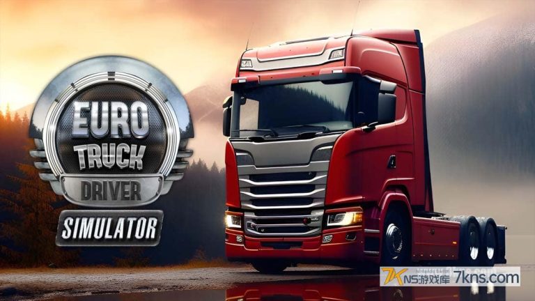 【美版】欧洲卡车司机模拟器 Euro Truck Driver Simulator