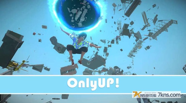 【港版】唯上 OnlyUP!