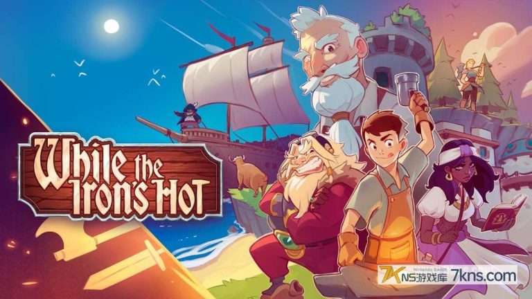 【美版】趁热打铁 While the Iron’s Hot