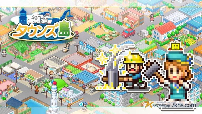 【日版】创造都市物语 .Dream Town Island