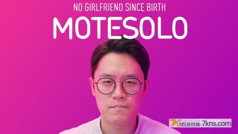 【美版】母胎单身 MOTESOLO