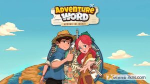 冒险单词 环球旅行 .Adventure Word Around the World