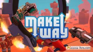 【美版】让路 .Make Way